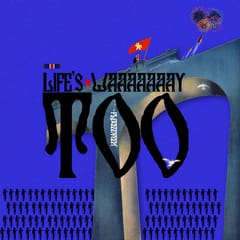 Cover of album that contains I DON'T NEED YOU, SO YOU COULD TELL ME IF I'M GUD